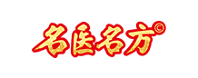 名醫名方