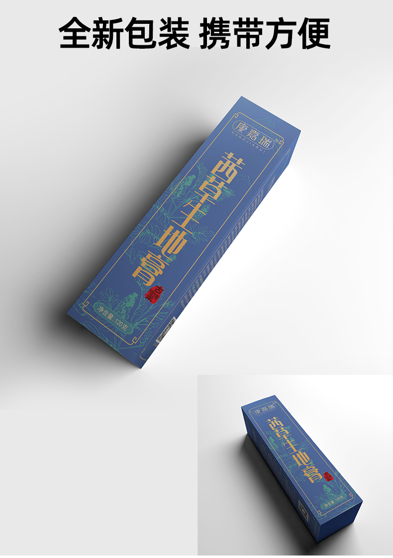 網站版詳情頁_04.jpg