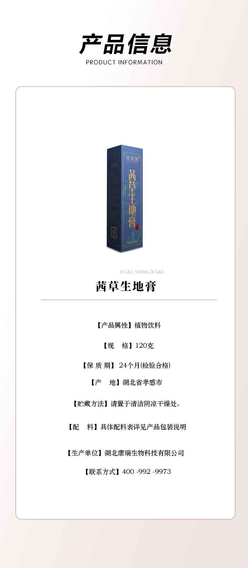 網站版詳情頁_07.jpg