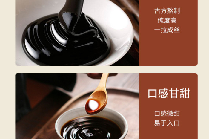 ?膏滋生產貼牌加工需注意哪些關鍵事項？