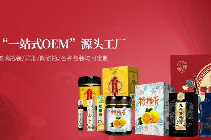 藥食同源膏滋哪家強？這家10年老廠憑實力說話！