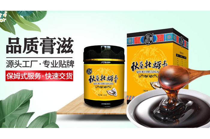 湖北功能性食品源頭工廠｜SC認(rèn)證+專利授權(quán)·3天快樣