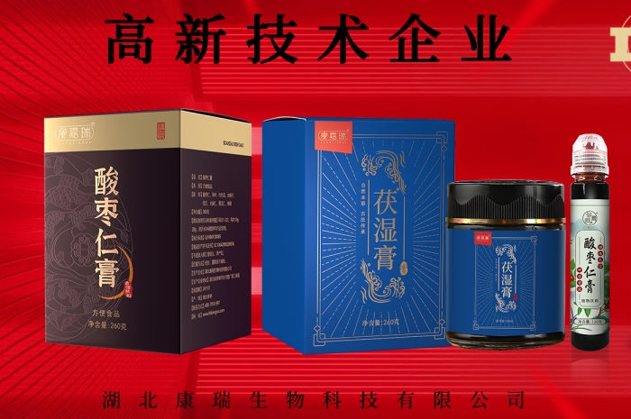 湖北健康食品加工廠（高性價比之選）